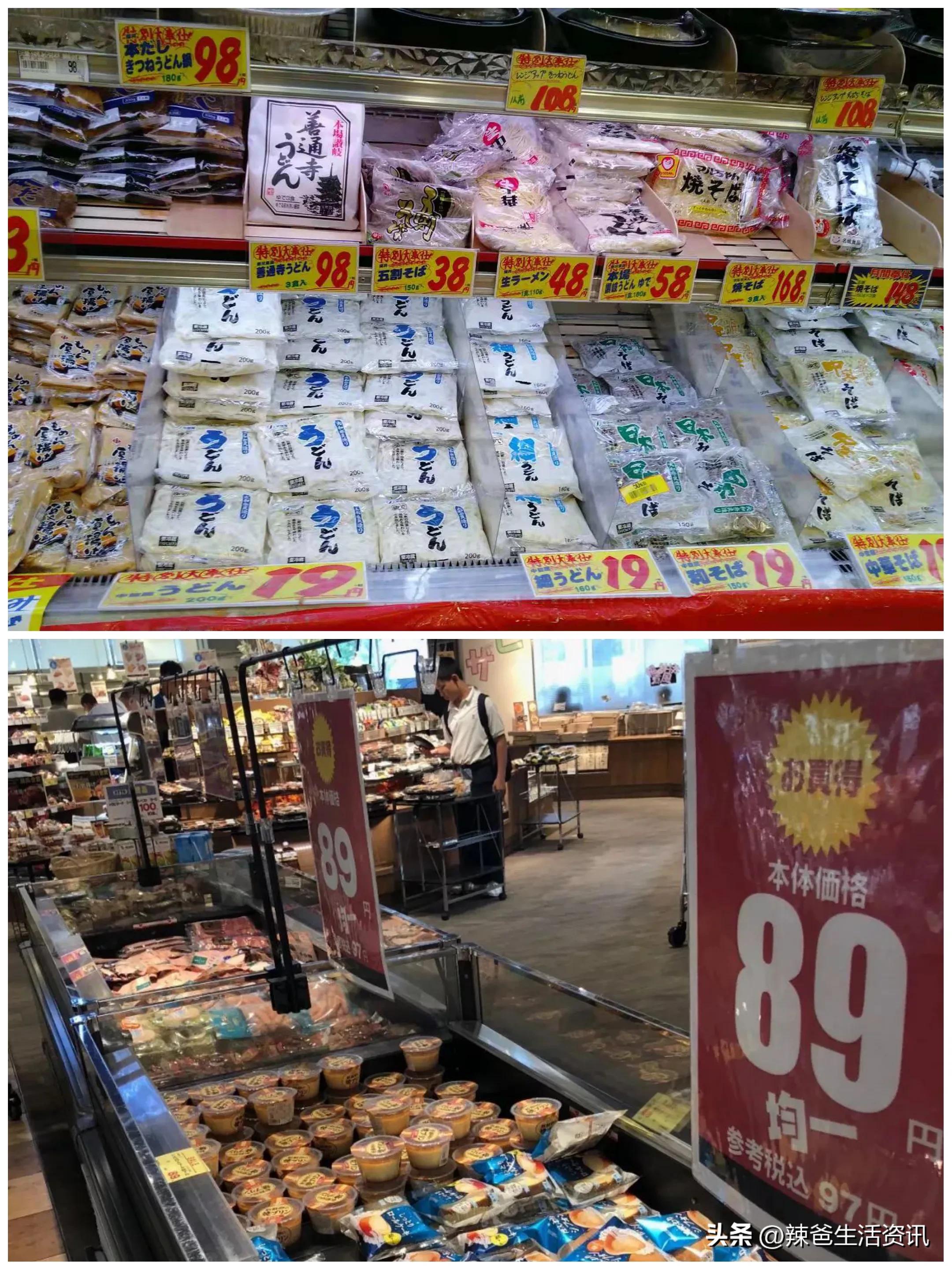 日本近十年平均工资有变化吗,2022年日本普通人人均年收入