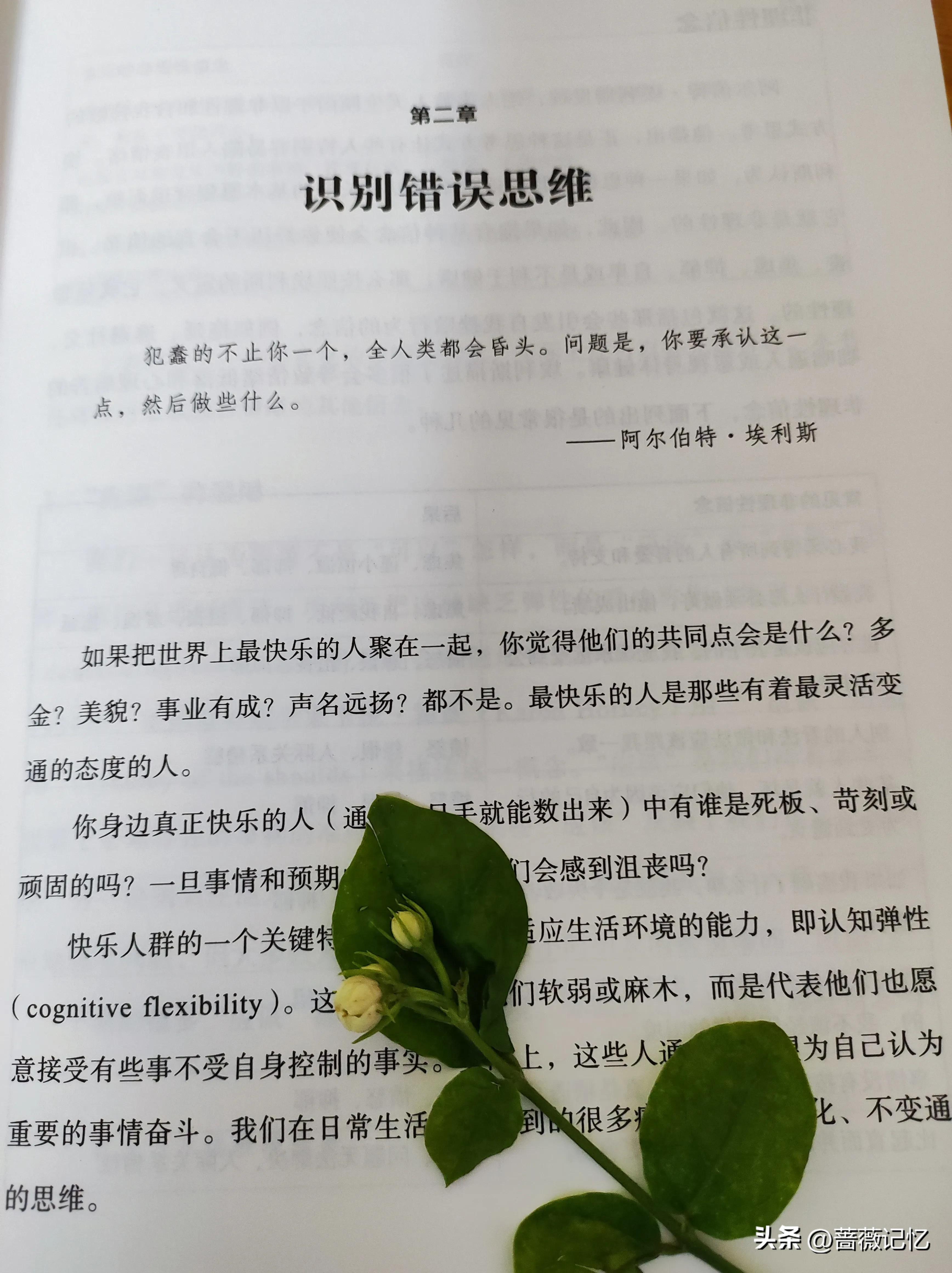 心理问题寻找心理咨询师,自己学心理学的去找人做心理咨询