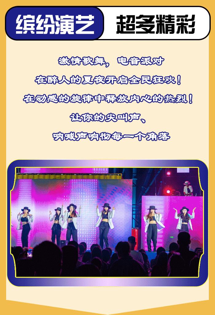 厦门方特烟花表演时间,厦门方特梦幻王国烟花秀