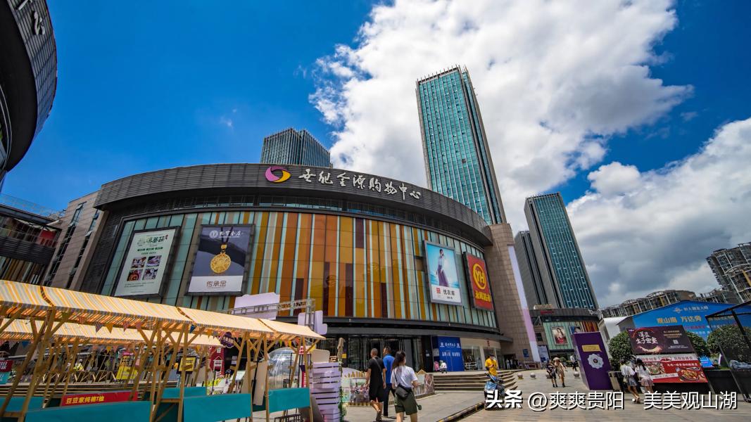 观山湖区观山西商业规划,观山湖区成熟的商业圈