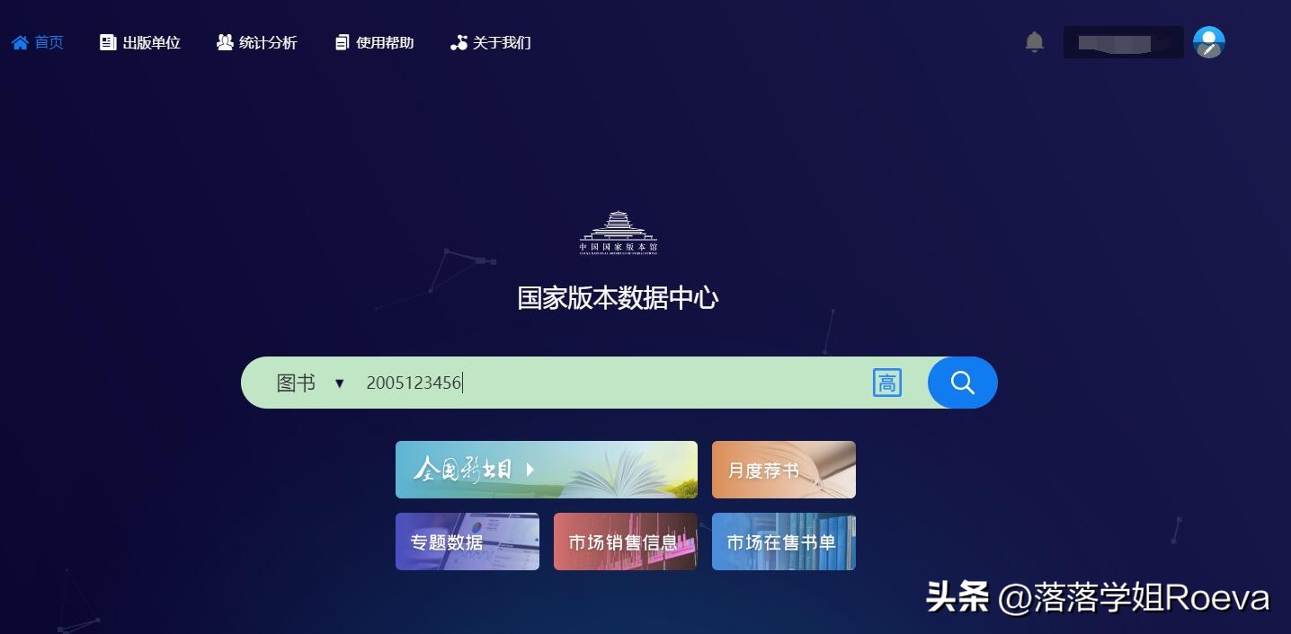 如何辨别一本书的真假,如何辨别自己的书是盗版还是正版