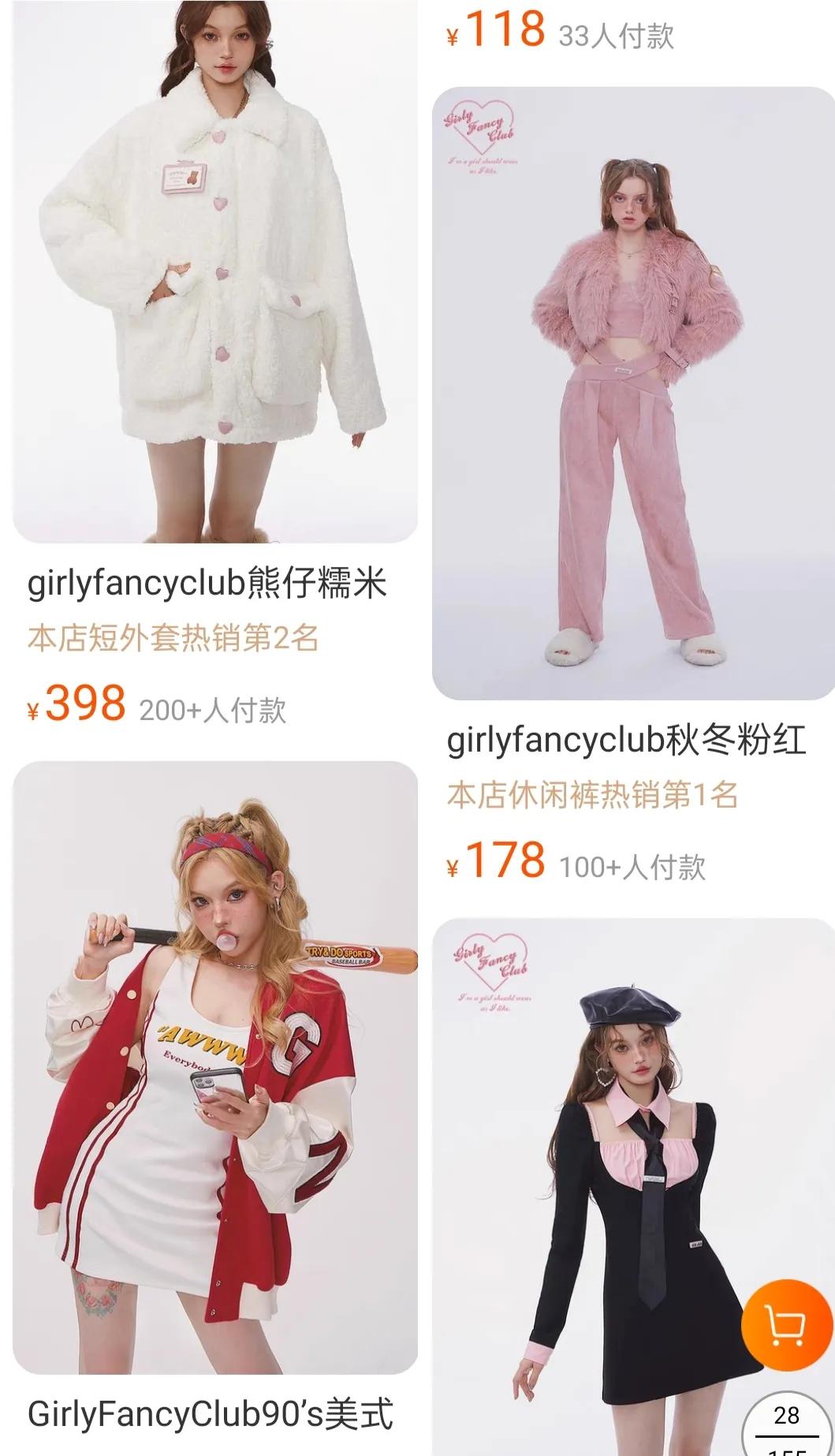 适合少女的衣服店铺,有什么适合明亮少女风的店铺