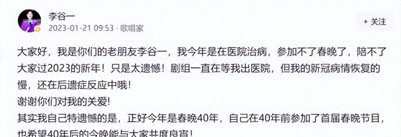 难忘今宵赵本山春晚合集,2012年难忘今宵没在春晚唱响