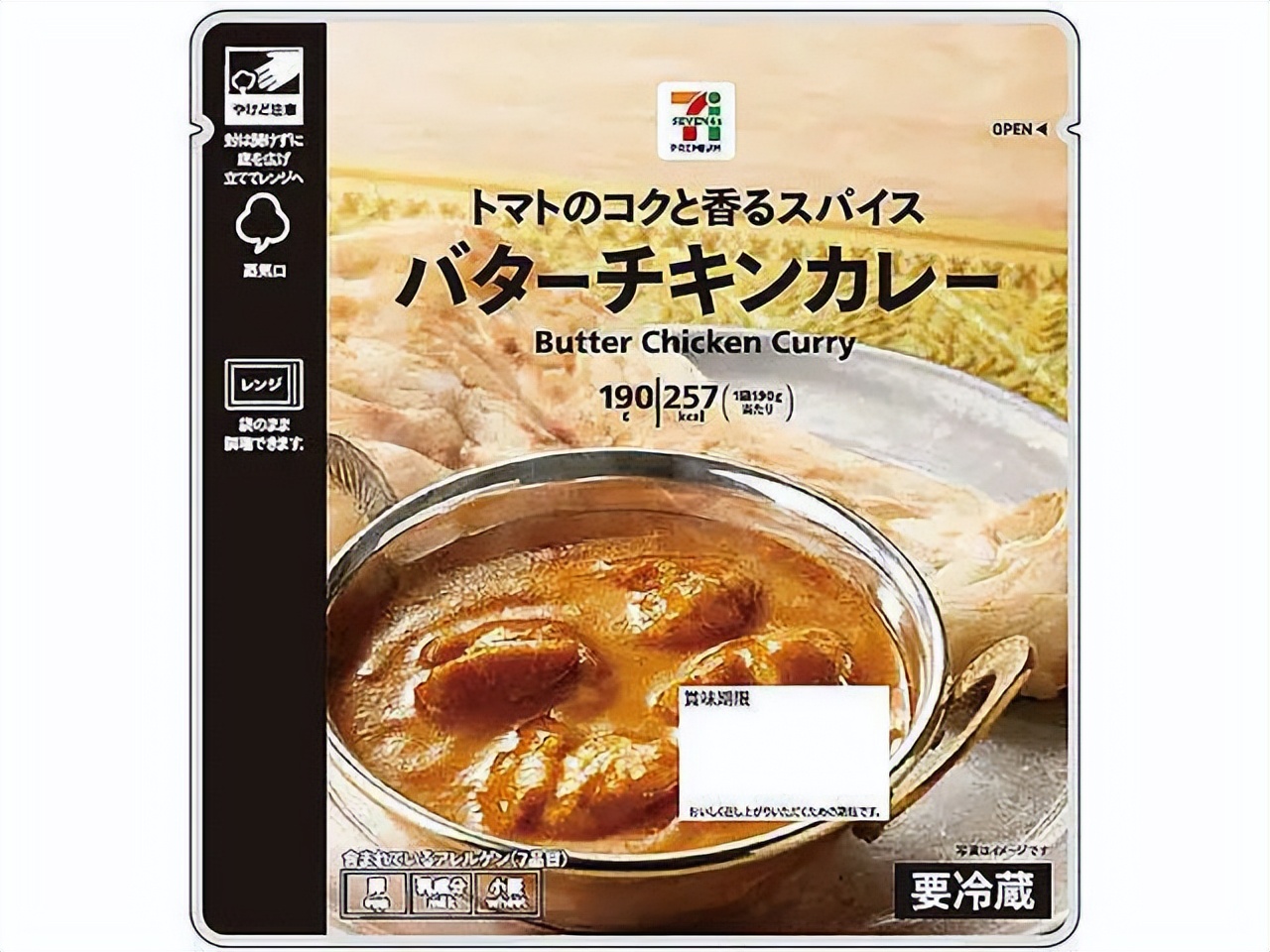 日本年度食品hit大赏,2019日本便利店零食大赏