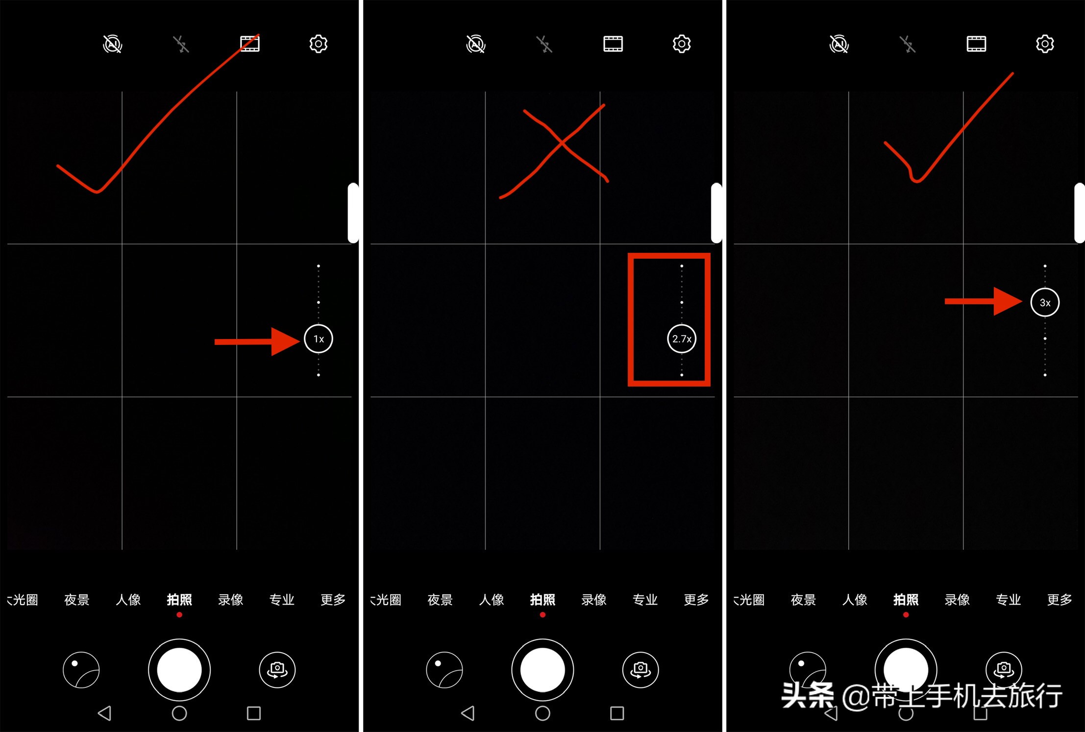 手机摄影怎么样用专业模式,手机摄影是怎么搞的