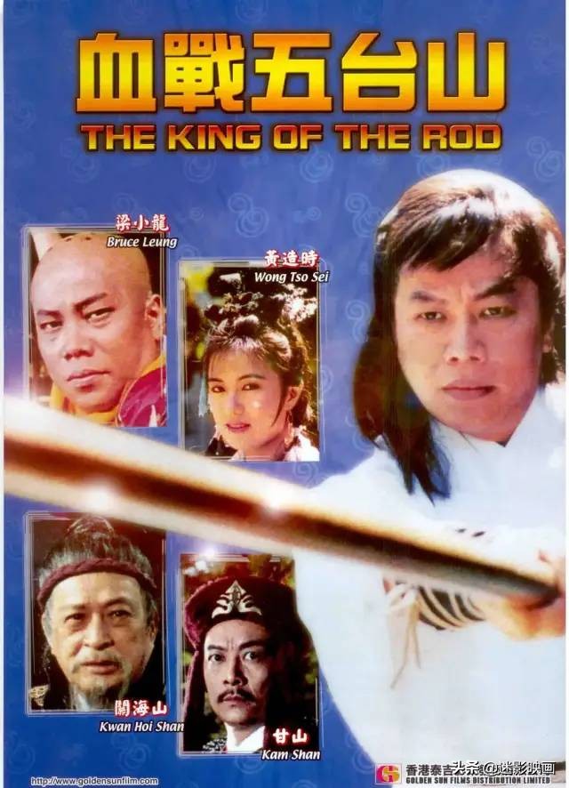 70年代武侠片梁小龙,梁小龙拍的80年代武侠电影