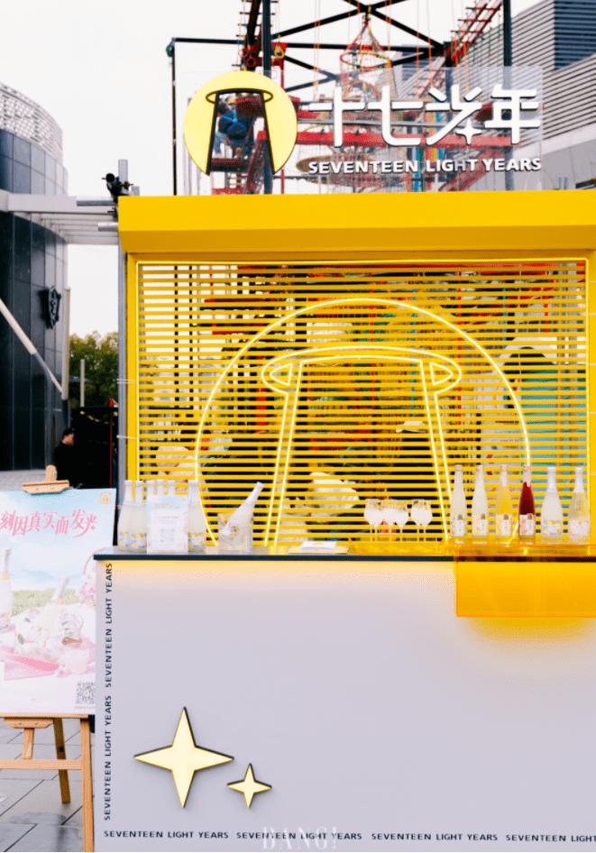 好「友」意思！魔都缤纷春日生活，在博荟广场ONEEAST安排上了！