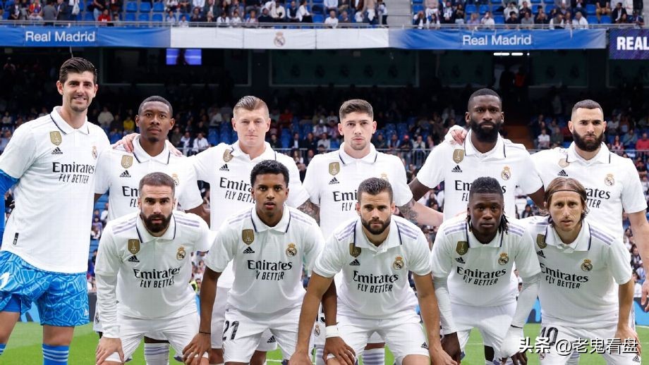 皇马足球实力排名,皇马欧冠统治力