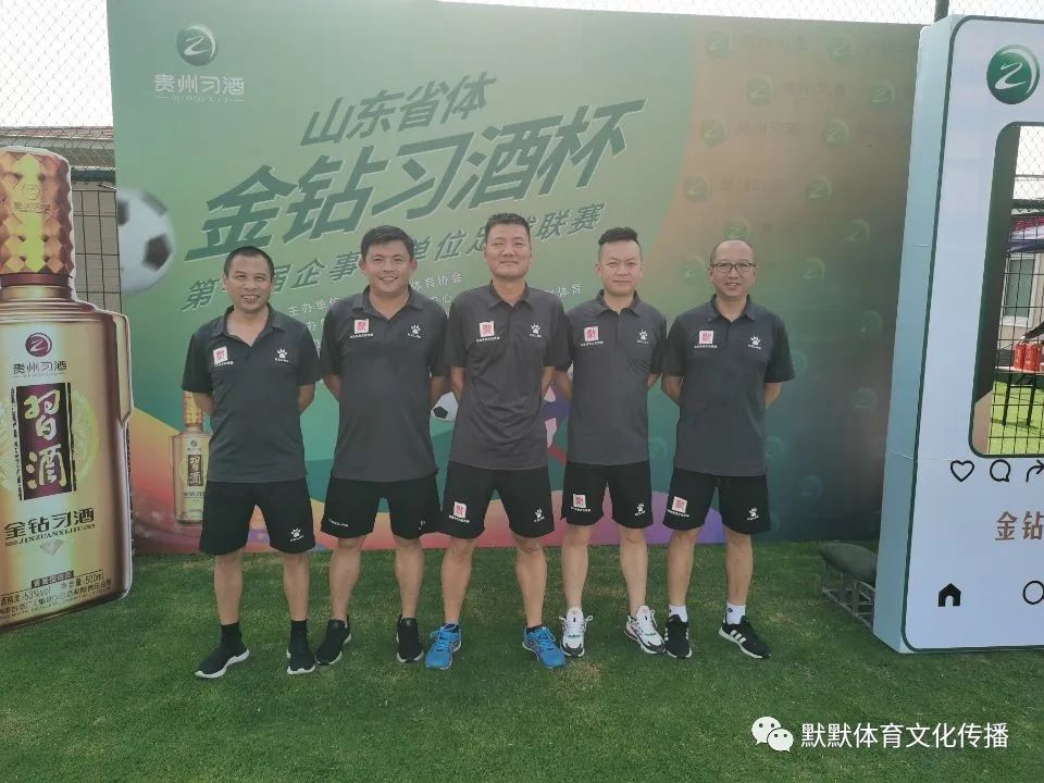 山东省体育中心台球,金钻习酒杯2021篮球邀请赛