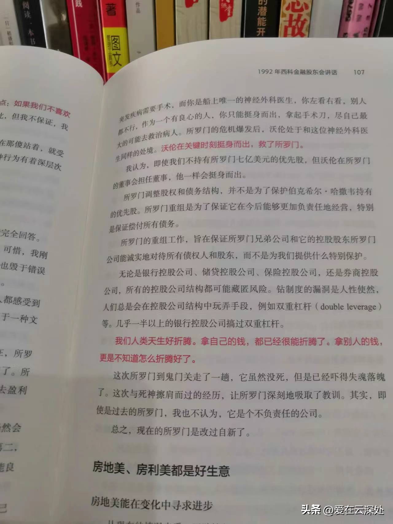 80后小伙谈创业经历感悟,老人给年轻人创业的忠告
