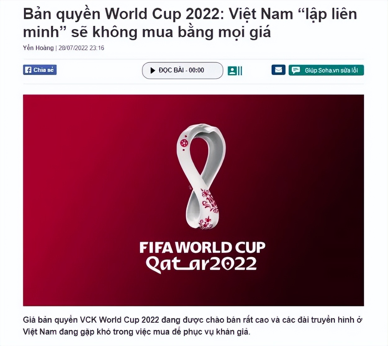 越南超4万人看假世界杯是真的吗,超4万越南人看假世界杯