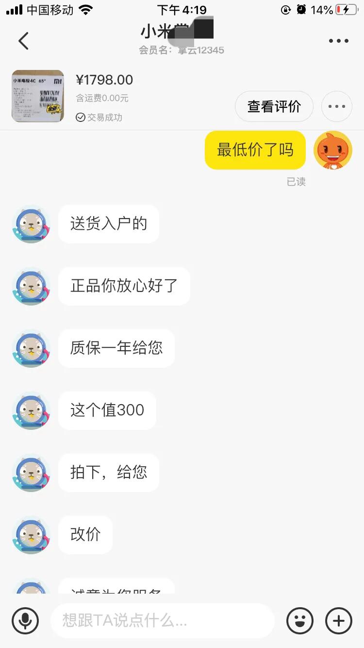 在闲鱼买东西被骗3000怎么办,闲鱼买东西被骗退款能找回吗