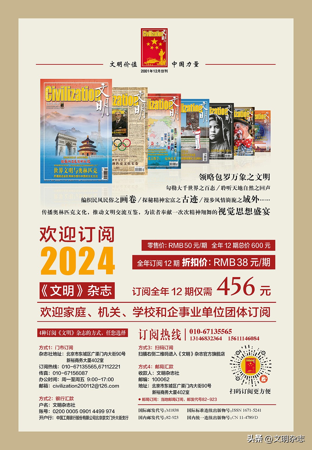 被斯坦因掠走的敦煌佛画,斯坦因敦煌大图