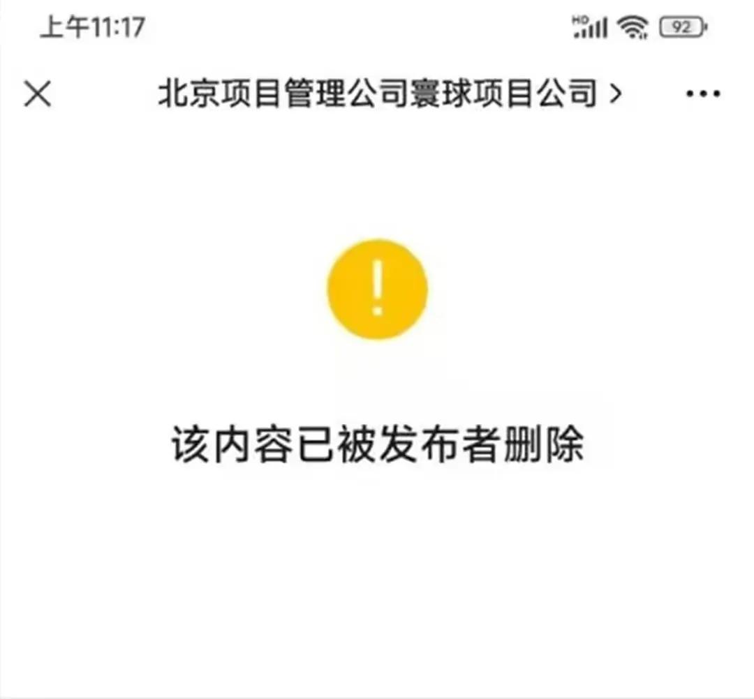 直播国企领导与小三出轨逛街被拍，天价*养包**的小三身材果然火辣！