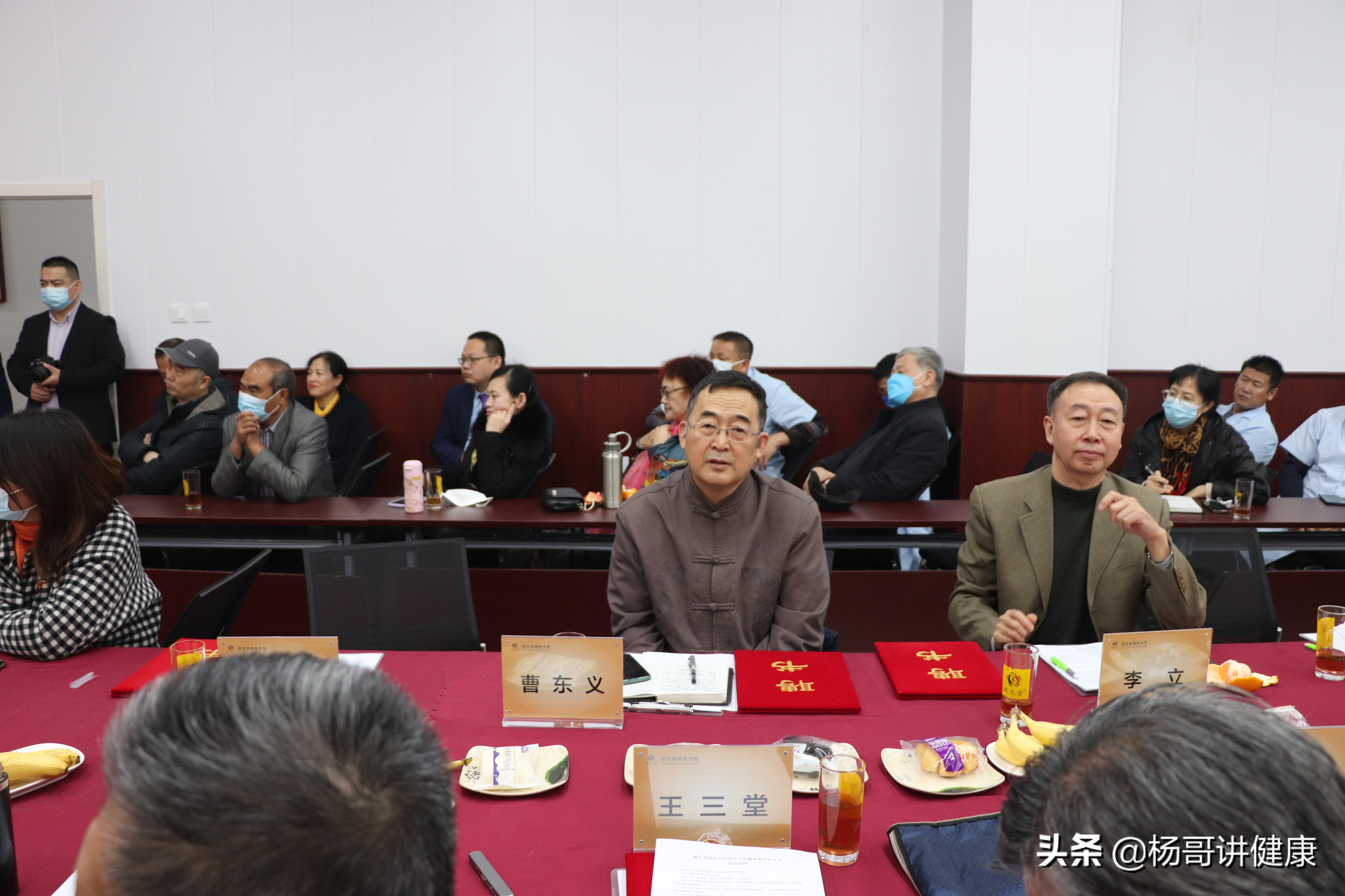 赋生堂国医书院成立大会盛大开幕浊毒论研讨会圆满成功