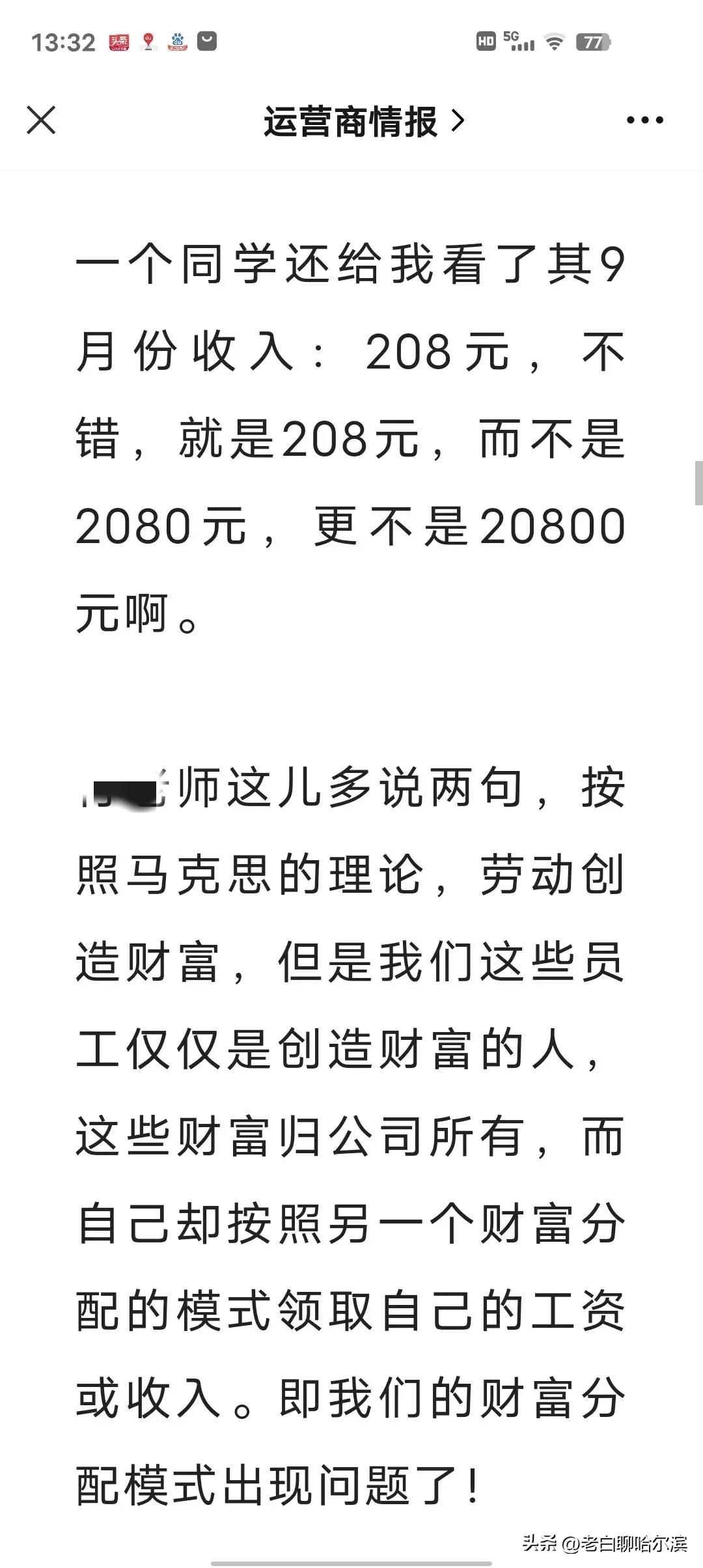 电信运营商科普,电信运营商怎么走出困境
