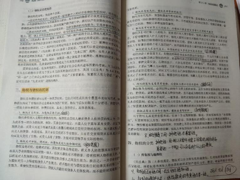 广外考研法硕,在职考研20天上岸