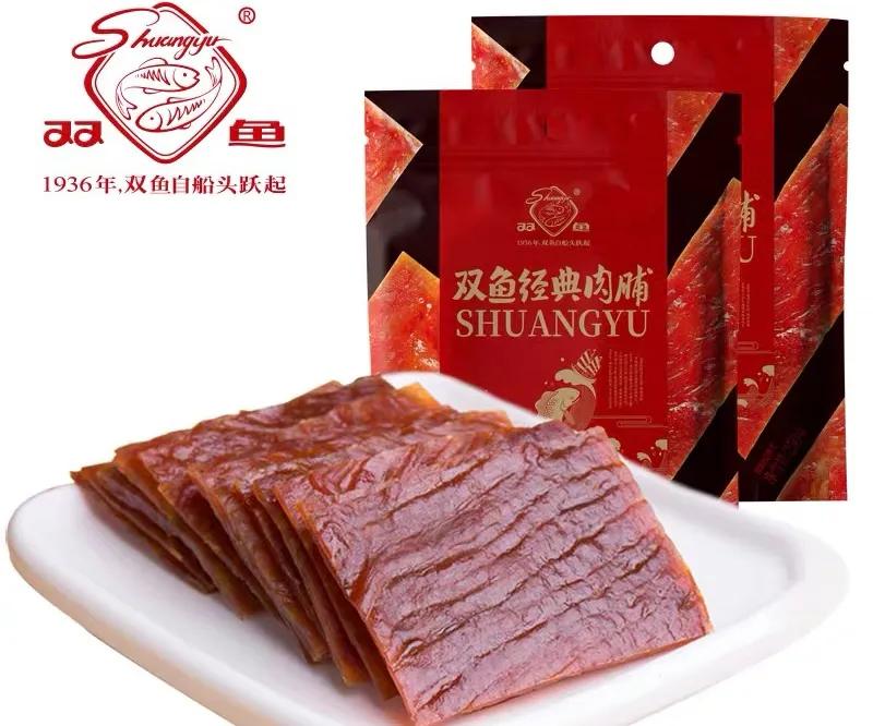 春节回家必备年货清单,新年倒计时速备年货啦