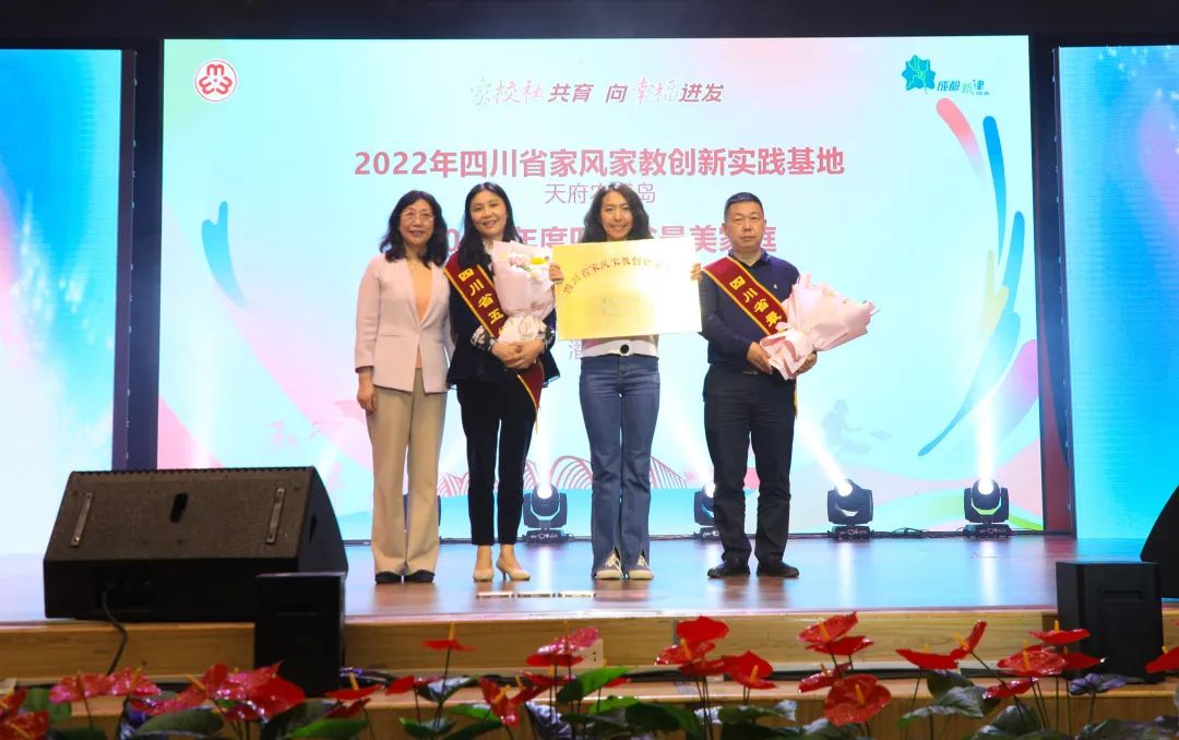 家校共育携手向前,家校社会共育共促成长