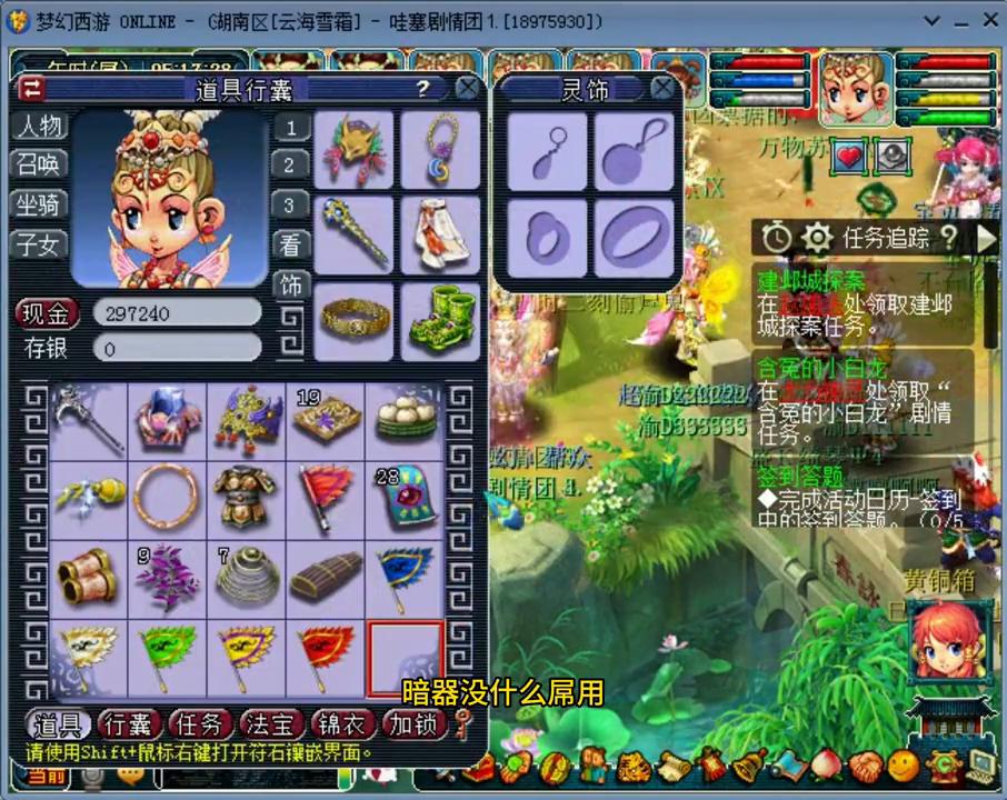 湖南区“云海雪霜”开区第十天新区的鬼狗都不抓