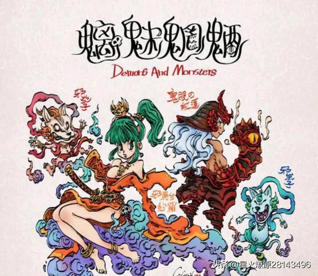 魑魅魍魉怎么读及解释一下,魑魅魍魉怎么读