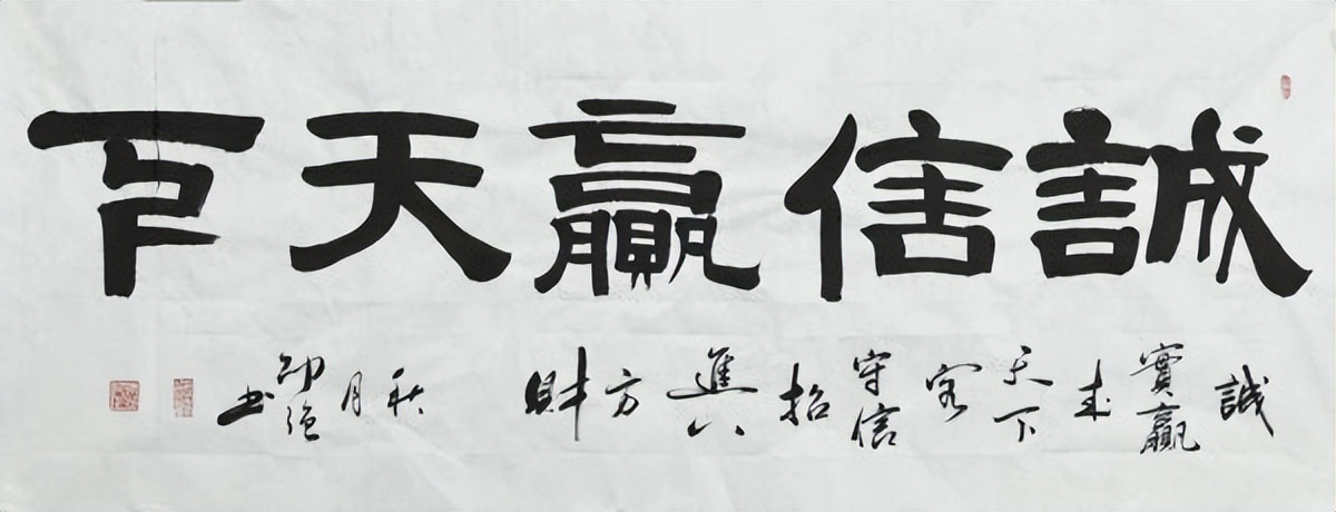 书法家邵强,画家邵强书画价格