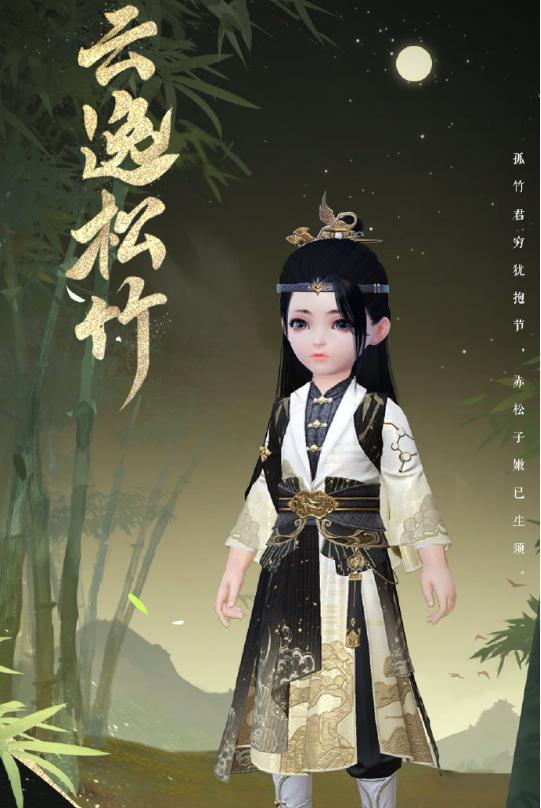 一梦江湖新返场时装大约多久下架 (一梦江湖最新活动时装爆率)