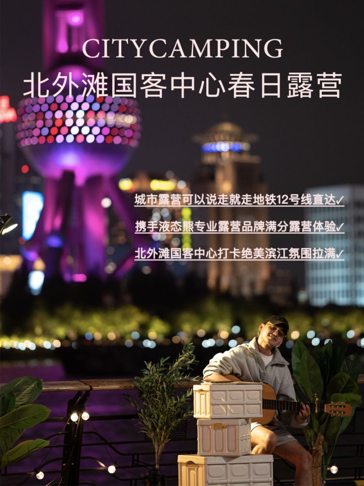 上海虹口吃喝玩乐,虹口吃喝玩乐一日游