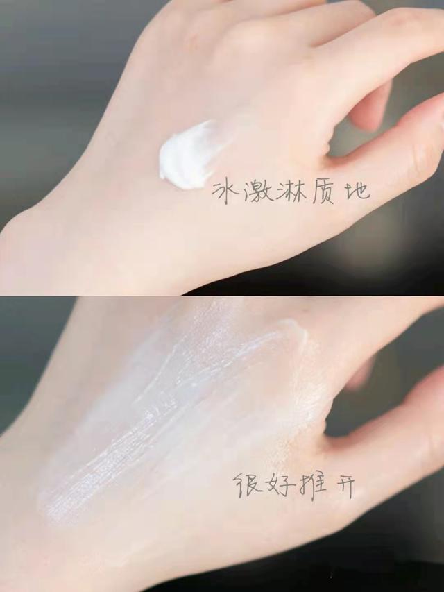 屈臣氏推荐最好用的面霜,40岁的女人用哪个牌子的护肤品好