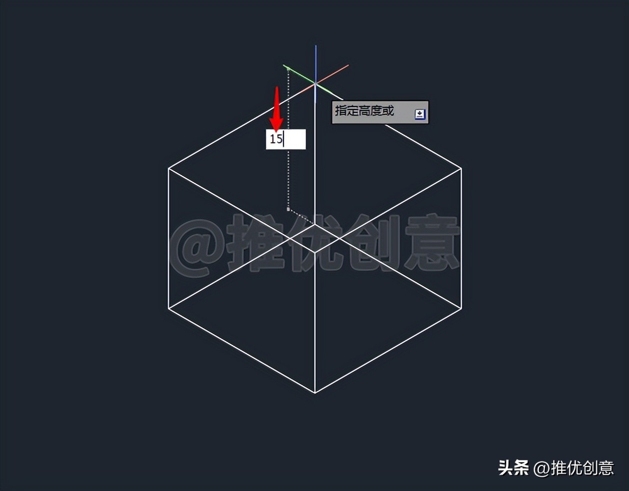 三维建模画图教程,三维建模cad怎么做正方体