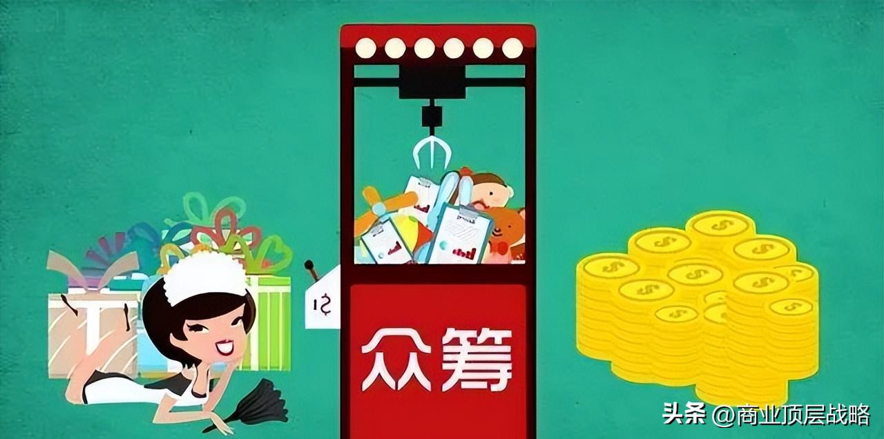 用众筹模式去布局都需要什么,众筹三种模式的比较