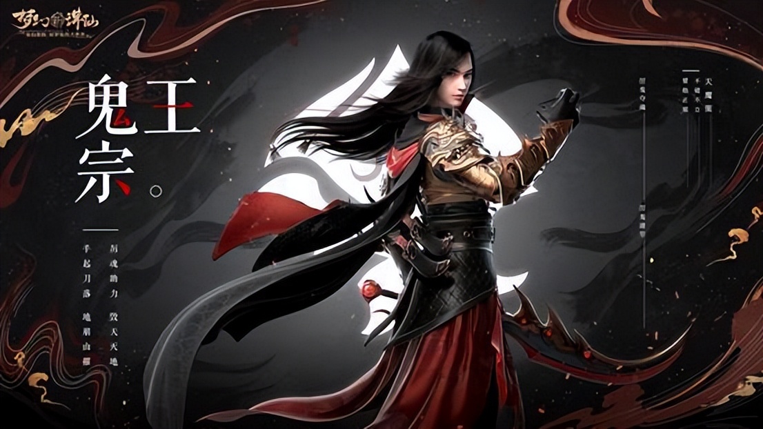 仙灵联盟学院让鬼王再次伟大，梦幻新帝仙鬼有了稳定的策略