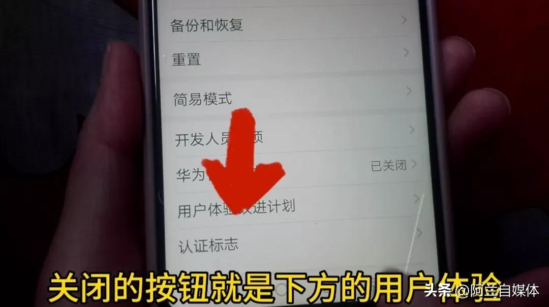 新手机需要关闭哪些功能最安全,新手机要关闭的4个按钮