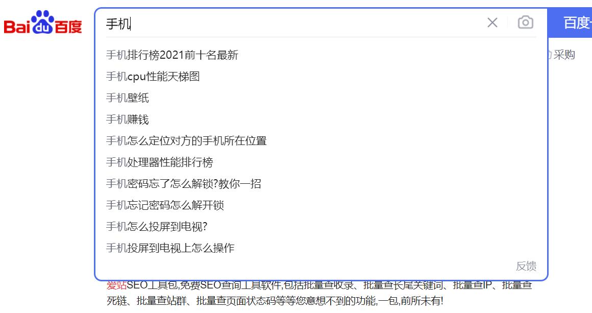哈尔滨抖音seo推广关键词优化方案,seo关键词分析和优化的关系是什么