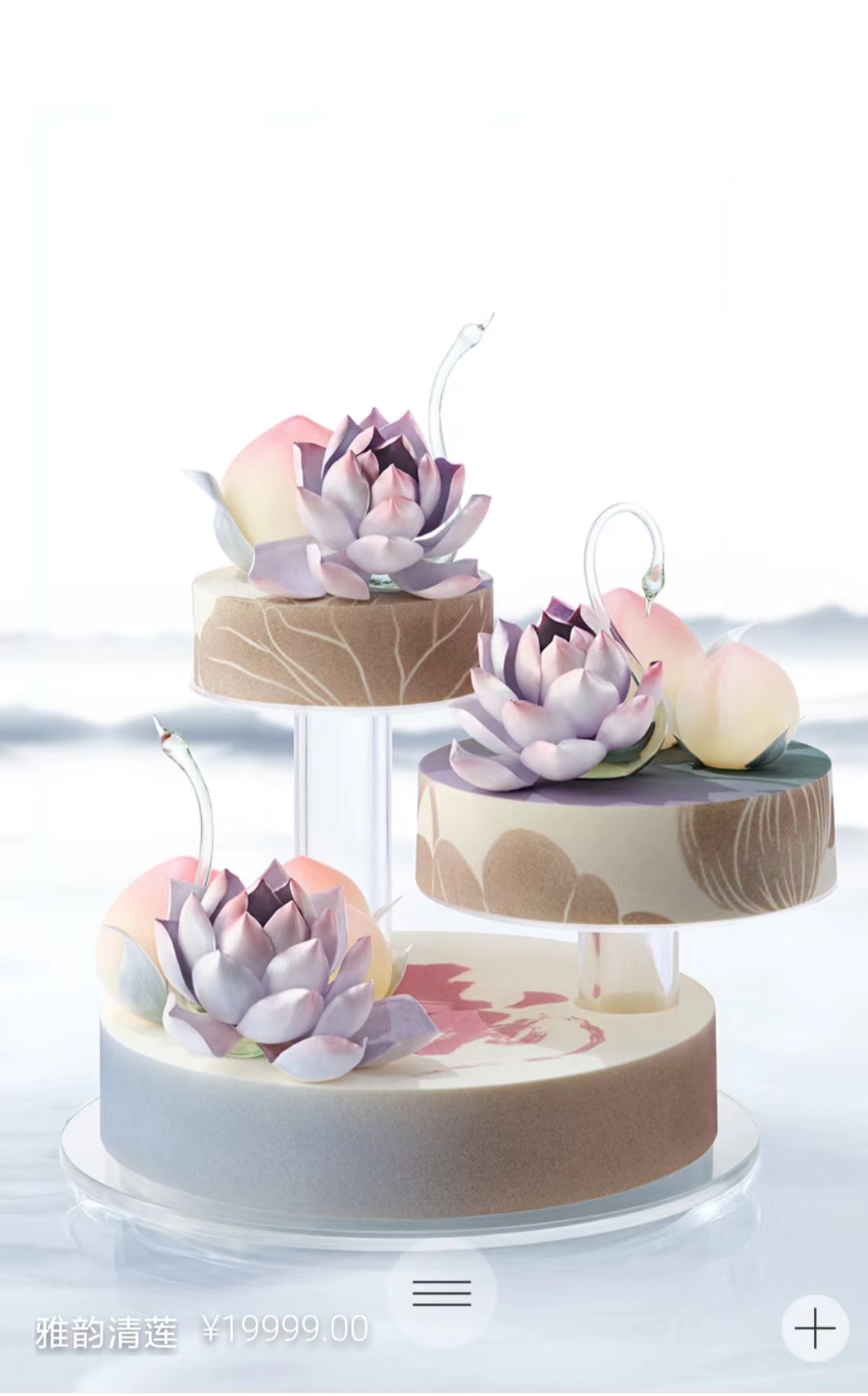 始于颜值终于味道的蛋糕,蛋糕中的劳斯莱斯黑天鹅