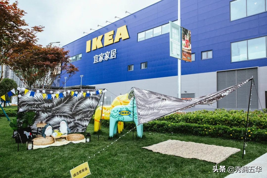 宜家仲夏节自助餐,宜家仲夏节花环活动