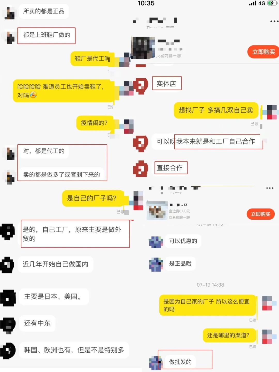 闲鱼转卖定金,闲鱼求购转出售