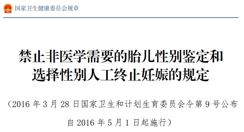 偷偷携带血样去香港，这些人要干什么？