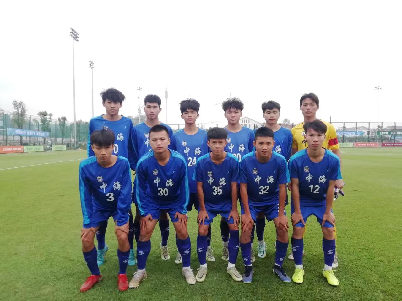 中海足球比赛,海南中海足球俱乐部打琼中男足