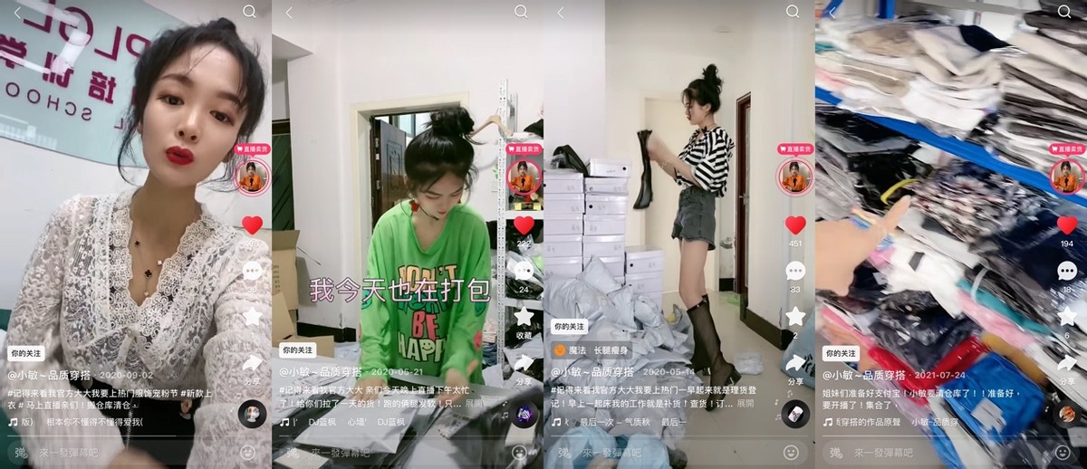 依托广州产业带打造高性价比爆款服饰，快手女装商家小敏月GMV超200万