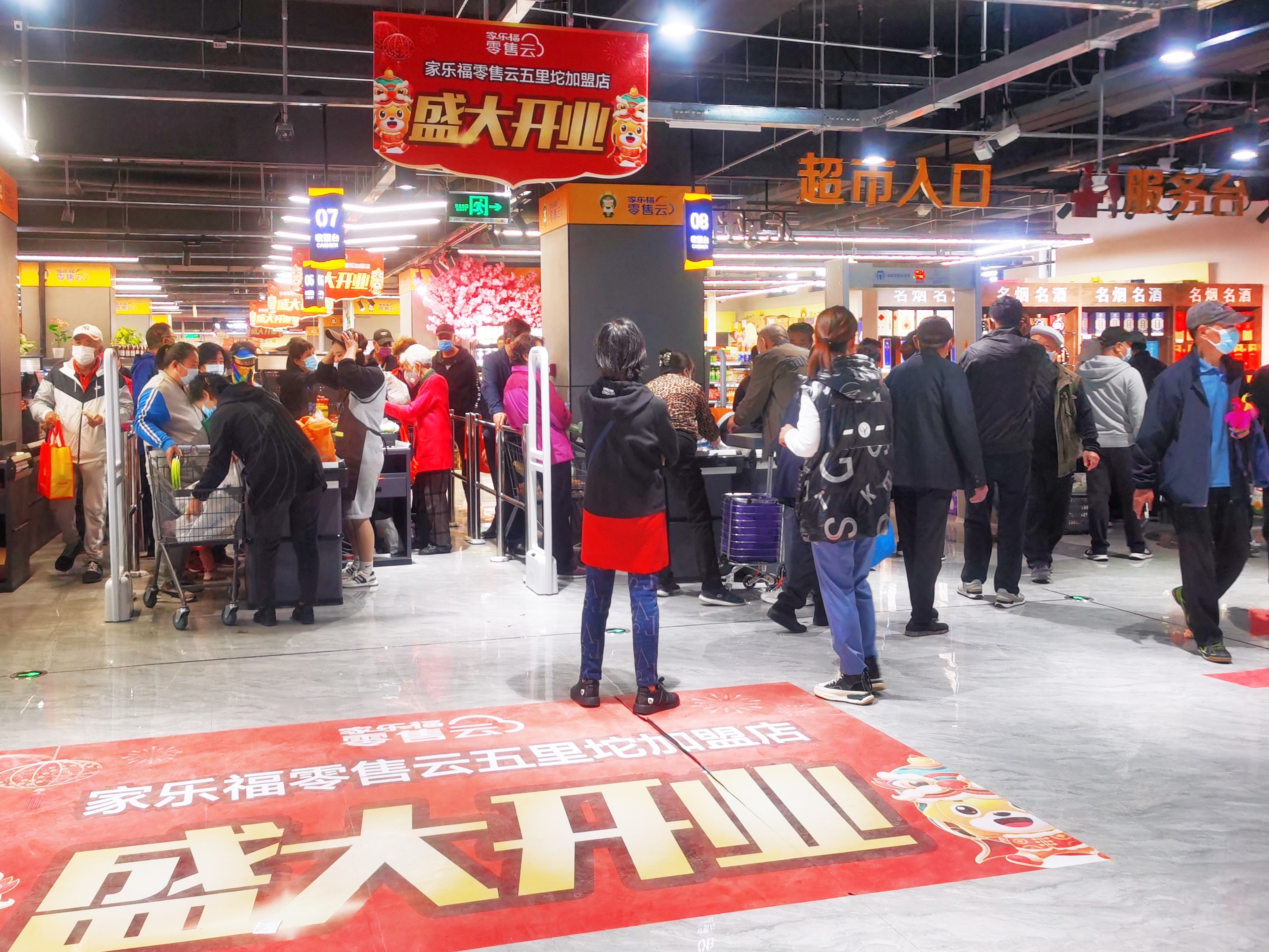 新零售如何整合线下门店,苏宁易购家乐福转型是咋回事