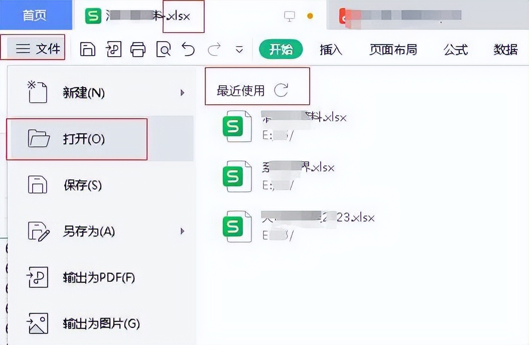 excel里面内容误删怎么恢复,excel误删的文件怎么恢复