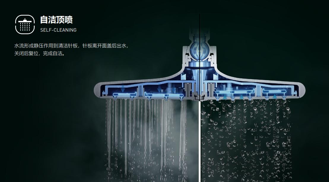 提升洗澡体验的花洒,增加洗澡幸福感神器