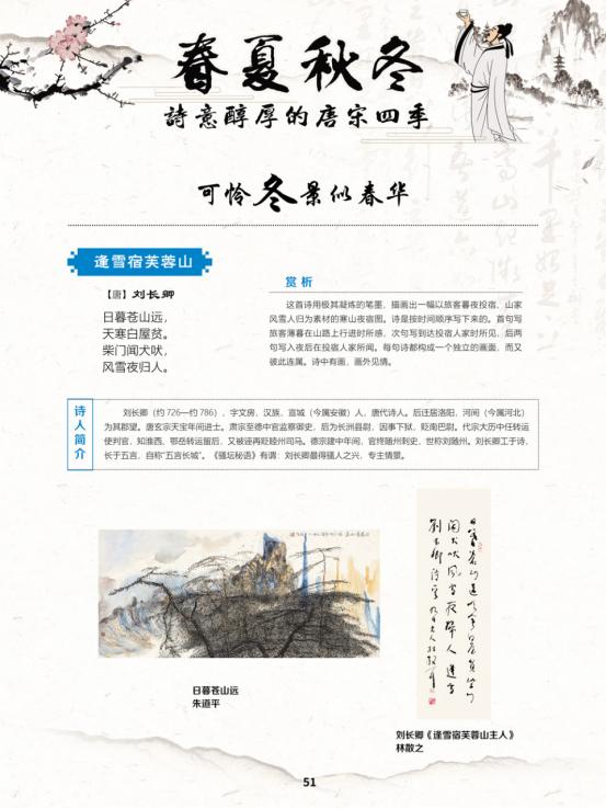 线上展览艺术展,线上文艺展播