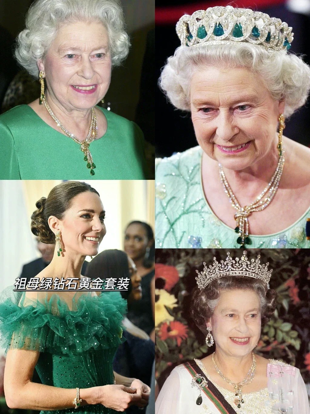 盘点一下英女王的传世珠宝,英国女王橙装