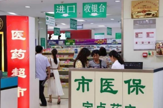 满大街的药店靠什么赚钱,药店靠什么赚钱