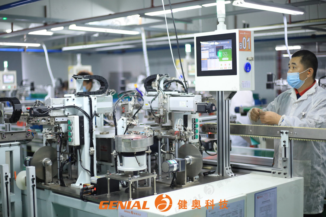 广东健奥科技有限公司怀集工厂,怀集健奥科技新闻