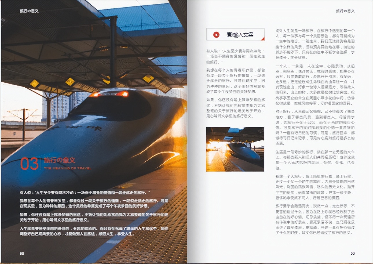 商业彩色画册印刷设计,靠谱的产品画册印刷设计