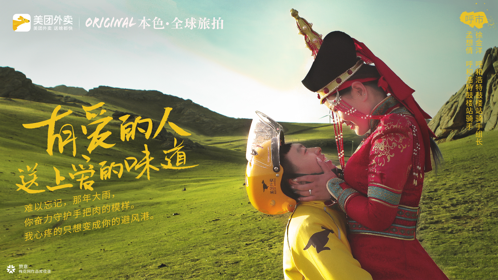 520领证朋友圈文案,这是我们的第一个520文案