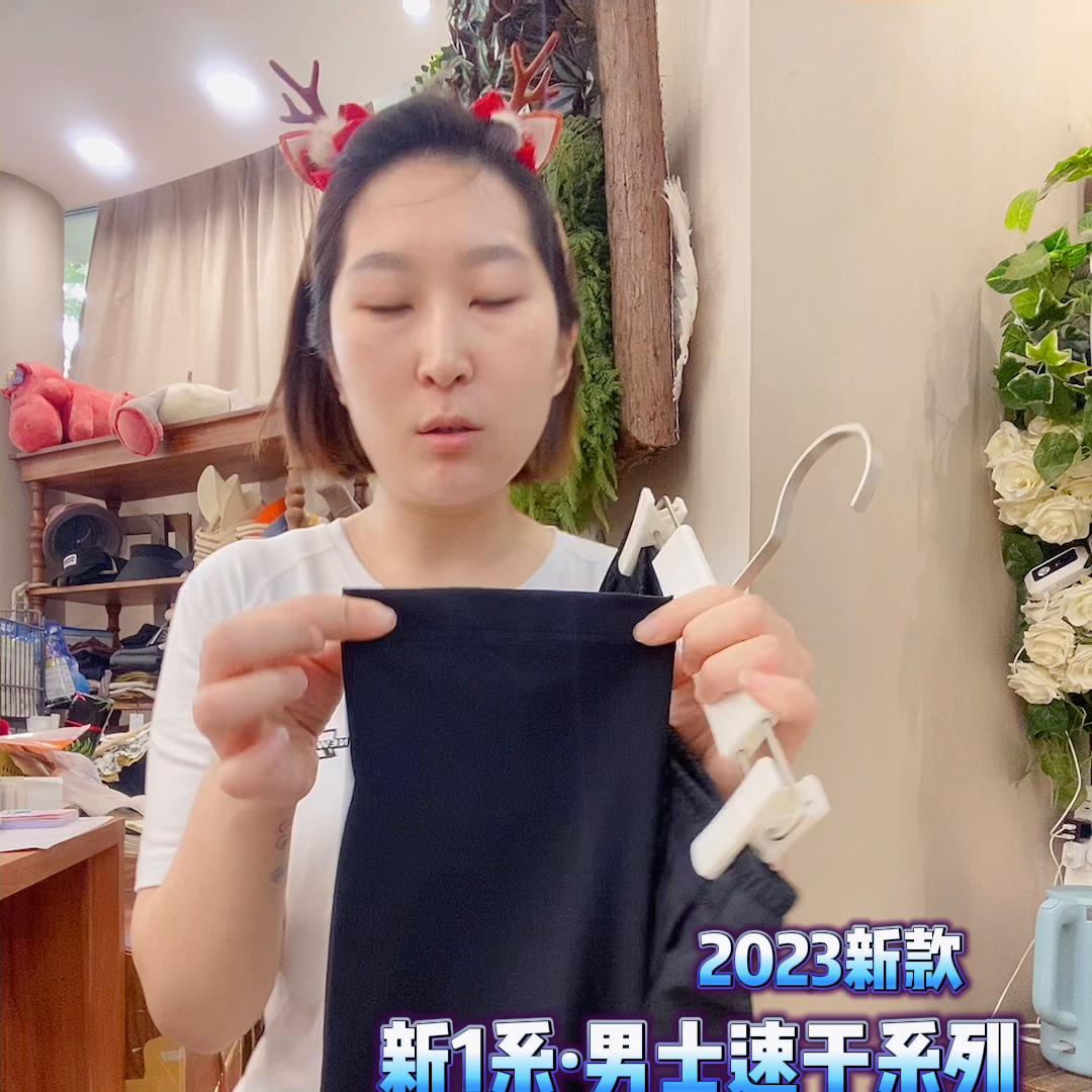 春夏速干裤子,春夏新款男士休闲裤潮流百搭高端